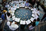 عراق میں طلباء کے لیے گرمیوں میں خصوصی قرآنی کورسز