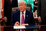 عبری میڈیا: ٹرمپ فلسطین کو تسلیم کرنے کا اعلان کرسکتا ہے