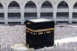 حج کے تبلیغی مراکز کو قرآن کے تراجم سے آراستہ کرنے کا اہتمام