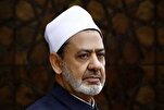 شیخ الازہر کی جانب سے پاک-بھارت جنگ بندی کا خیر مقدم