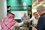 دوحه نمایشگاہ میں پانچ ہزار قرآن کے تحائف