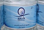 سعودی عرب اور زمزم بارے قوانین