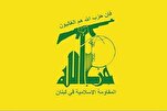 حزب‌الله لبنان نے ایرانی تنصیبات پر حملوں کی مذمت کردی