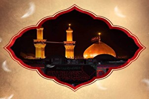 ثوابِ زیارت اربعین